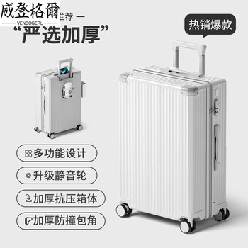 Vendogerl expandable large-capacity suitcase for women, multi-functional trolley case for men, silent universal wheel travel code suitcase, new model, cloud white, multi-functional design, carefully selected model, cup holder + charging + hook, 20-inch air expansion conventional case 22-inch, boarding-friendly_suitable for 1-3