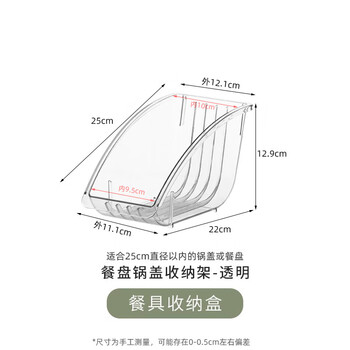 Fantasy kitchen dish storage box cutlery plate drain rack for bowls and dishes cutlery dish rack cupboard cup rack plate storage transparent color 1 piece