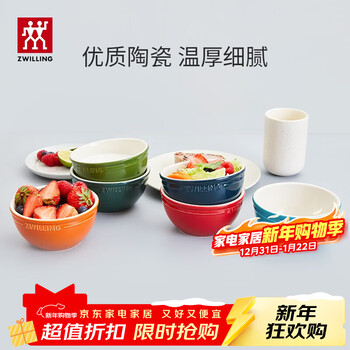 Zwilling tableware set ceramic bowl noodle bowl rice bowl soup bowl antibacterial chopsticks housewarming gift kitchen utensils complete set of bowls and chopsticks color bowl diameter 120mm-6 piece set