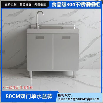 An junsheng 304 fully equipped kitchen cabinets, integrated stainless steel gas stove cabinets, integrated household sink cabinets, removable single basin 304 thickened stainless steel, countertop length 200 cm, three drawers, remarks left and right