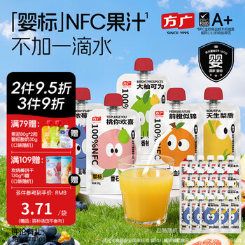Fang guang, april 26, infant and toddler fruit puree 80g*10 bags of complementary food puree, no added salt, sugar, apple puree and banana puree, 100g nfc fruit puree*16 bags of juice*4 bags, 100g*20 bags