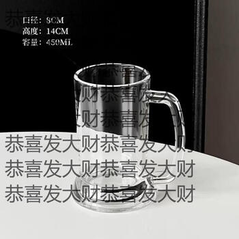 Yusenyi large capacity glass beer cup with creative handle craft beer cup household water cup juice cup beverage cup fruit tea cup beer cup with handle (450ml)