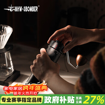 Mhw-3bomber bomber hand grinder sharp blade r3 manual external coffee bean portable grinder coffee grinder grinds evenly sharp blade r3 grinder black