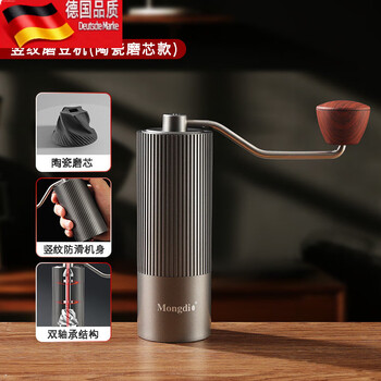 Tuojin hand grinder manual coffee grinder tweezers hand grinder ceramic-ceramic grinding core