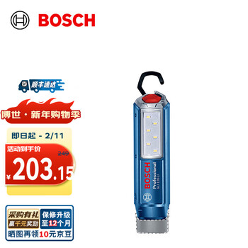 Bosch (bosch) lithium battery rechargeable lamp handheld led lighting flashlight gli 120-li (battery/charger not included)
