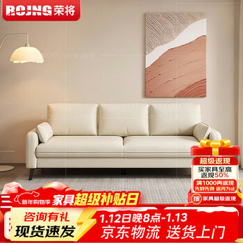 Rongjiang small apartment sofa hotel apartment rental living room leather sofa reception leisure seating area sofa three-person sofa