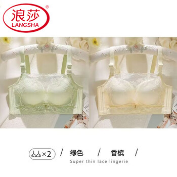 Langsha small breast push up no wire bra women's medium thick cup bra top supporting breast shoulder straps removable summer anti-exposed champagne + light green 75a 34b medium thickness 2.4cm