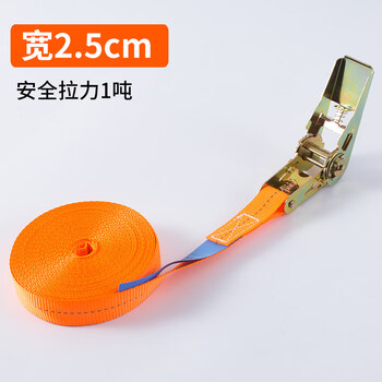 Workhorse ratchet tensioner, truck cargo strap fastener, aircraft strap with child seat, self-driving luggage strap (2.5cm orange model) 2 meters long, including tensioner