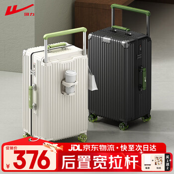 Pull back high-looking wide trolley suitcase multi-functional trolley case password suitcase men's and women's suitcase black 26 inches