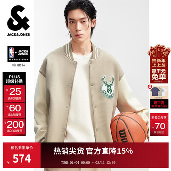 Jack jones (jack&jones) 26th new coat men's spring and autumn nba joint model bucks trendy loose baseball uniform casual jacket e11 khaki m (175)