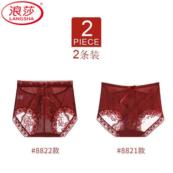 Langsha (langsha) qiji red zodiac year red underwear for women in the year of the horse new sexy lace large size fat mm butt lift wedding triangle 8822+8821 red m 80-110 pounds