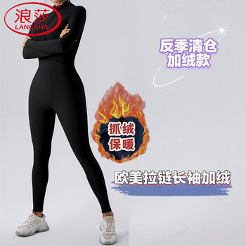 Langsha (langsha) european and american zipper one-piece yoga clothes long-sleeved velvet fitness sports bodysuit women's jumpsuit outer wear black velvet style m 100-110 pounds or so