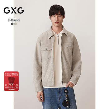 Gxg men's full version retro pattern textured jacket silhouette casual jacket men 2025 autumn new arrival khaki s