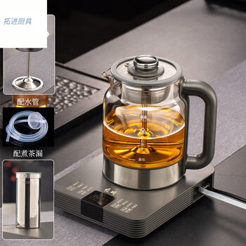 Tuojin japan imported high-quality large-capacity spray-type tea boiler for health care, automatic water filling, kettle, special steam for making tea, water filling and steaming dual-purpose (equipped with tea boiling drain + steaming tea rack) - 1ml bottled water