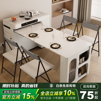 Yupin haoting slate island table small household cream retro style retractable folding mobile sideboard integrated dining table market edition island table no tea making