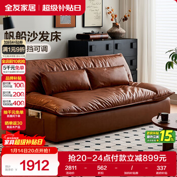 Quanyou home folding functional sofa bed all-in-one modern simple technology fabric sofa small apartment sailing sofa