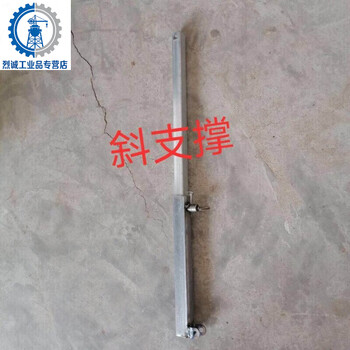 Suitable for folding horse stools, mobile high ladder accessories, diagonal supports and diagonal pull rods, customized according to size. one short support of 25 square meters. one short support of 25 square meters.