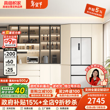 Customized solid wood built-in dining table and sideboard combination for small apartments. cream-style wine cabinet for dining room and living room. storage cabinet. 1.7m long