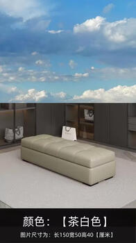 Yusenyi italian style room stool designer long tail stool sofo pixel light clothing sofa luxury storage bed island stool (brown) small pebbled leather-super resilient sponge 1500cm (pine wood frame) length 1500 width 500 height 400 (mm) can be stored