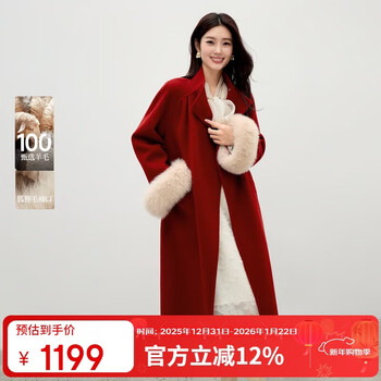 Qiushui yiren new year's red temperament stand collar wool coat 2025 winter lazy fox fur cuffs red woolen coat
