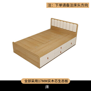 He jiagong tatami bed nordic solid wood custom combination wardrobe bed desk integrated small apartment storage bed 1.5 meters children's bed single bed color and size can be customized 1000mm*1900mm x with