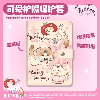 Passport folder bag protective cover card holder travel portable couple tickets passport book