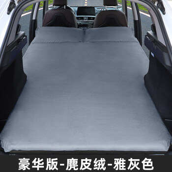 Gongma is suitable for geely boyue xingyue l galaxy l7 car mattress e5 xingyuan b double luxury version elegant gray suede fabric