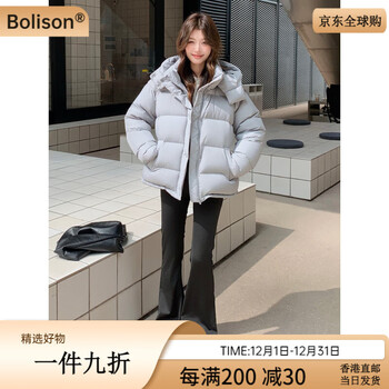 Bolison international first-line brand lulu five-lattice puff down jacket women's short 2025 new style waist gray blue m
