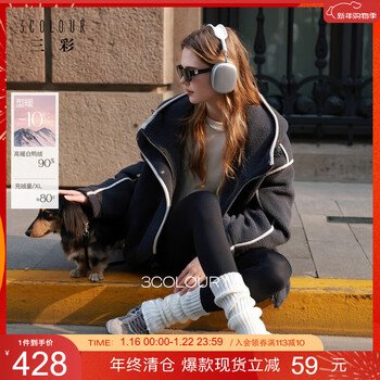 Sancai 2025 winter new hooded down jacket plush contrast color 90 white duck down laminated direct charge m