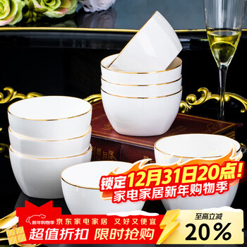 Kangqin phnom penh light luxury tableware complete set of bowls for household high-looking bowl sets ins bowl ceramic internet celebrity ceramic gift tableware hand-painted gold 4.5-inch square bowl 10 pack