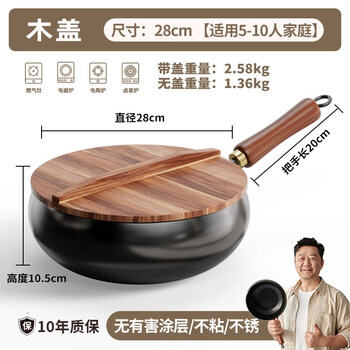 Tuojin imported high-quality pot-belly iron pot from japan for home cooking non-stick pot gas stove induction cooker special old-fashioned seal free_pot_ancient mirror pot-belly pot + shovel + wood 28cm