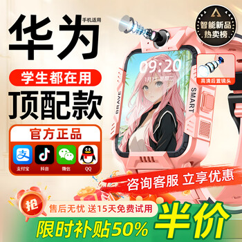 Weeroley huawei machine is suitable for 5g children's phone watch hd card full network waterproof plug-in card positioning primary school junior high school students teenagers boys and girls smart watch top-matching powder-24 core 128g dual camera + wechat + payment