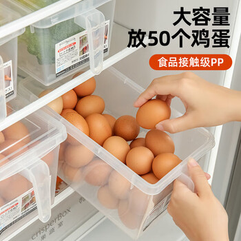 Hualeji large capacity refrigerator egg storage box with plastic transparent basket food grade food grade pp5 egg box - large size approximately 50 pieces