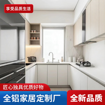 Yusenyi cabinet customization all-aluminum alloy wardrobe balcony cabinet shoe cabinet tv cabinet locker whole house custom villa simple non-standard customization 0 1 meter