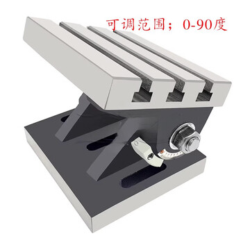 Milling machine drilling machine adjustable angle tiltable angle rotary table tilting worktable 7/10/12/15/24 inches 12 inches (300*255) 0-90 degrees
