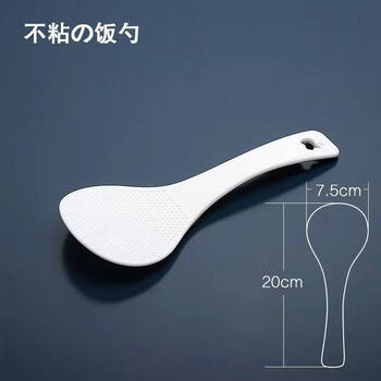 Tuojin non-stick rice spoon rice spoon large porridge spoon rice spoon rice cooker plastic rice shovel food grade rice spoon 1