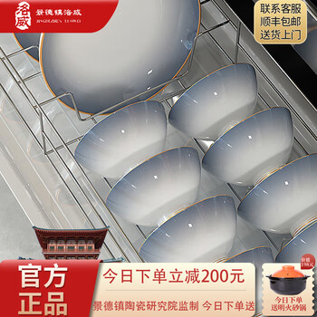 Lowe jingdezhen bowls, plates and tableware set, light luxury and high-end, underglaze color ceramic bowls and chopsticks set for home relocation, gradient gray 10-person meal with soup pot gift box (underglaze color microwave gold) 72-piece set