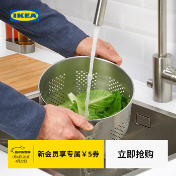 Ikea (ikea) ordning filter bowl stainless steel modern simple nordic style kitchen round and durable filter bowl