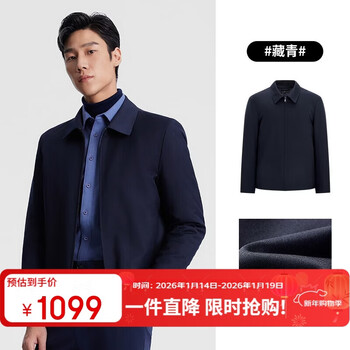 Youngor 25 new style goose down lightweight windproof easy-care down jacket navy m (170/92a)