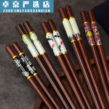 He jiagong red sandalwood family personal chopsticks, household non-slip meal-sharing wooden chopsticks, rich chopsticks in 5 colors, 10 pairs, 0 heads