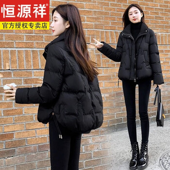 Hengyuanxiang 2026 new women's winter korean style short down jacket for women small black slimming white duck down jacket stand collar black m recommended 100-110 catties high quality