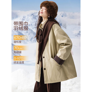 Mohan yimei versatile windbreaker style down jacket 2025 winter new style with scarf stitching contrasting color light down jacket for women khaki m