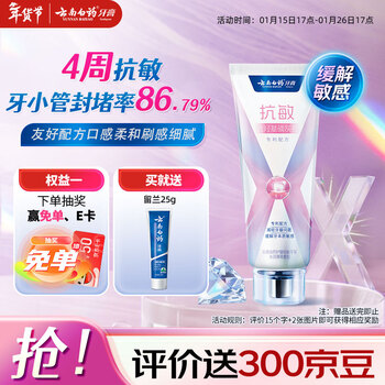 Yunnan baiyao new product