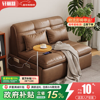 Xuanliyu multifunctional medieval style foldable sofa bed all in one single double small apartment living room bedroom sofa bed retro brown manual model 1.2 meters latex model + full leather