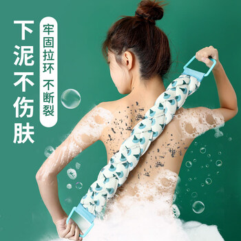 Shantou lincun purchase products bath, bath, bath, long back, strong mud bath, women's special mud household back rub strip, pull back ginkgo green, medium coarse sand
