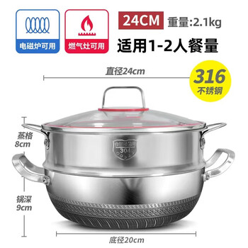 Tuojin german quality 316 stainless steel wok uncoated household multi-functional wok induction cooker 316 medical grade double-sided honeycomb with lid and steamer 1 inch extra thick 28cm soup wok sticky pot return guarantee