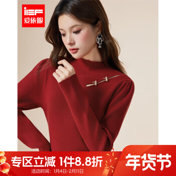 Ief/aiyifu 2025 winter new korean fashion niche design commuting versatile woolen base layer maroon one size