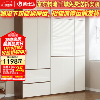 Laishida solid wood wardrobe segmented storage hidden handle-free master bedroom storage wardrobe xd89# double door bright wardrobe