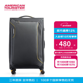 Meitu ultra-light trolley case business travel soft case expandable boarding luggage men's and women's red dot design suitcase db7 gray 31-inch extra large capacity