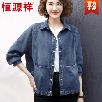 Hengyuanxiang mom spring and autumn fashion denim jacket large size women's casual denim jacket 2025 new autumn middle-aged short jacket denim blue m recommended 100-115 catties
